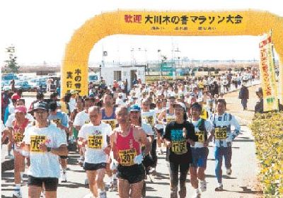 Variables Fisiolgicas y Rendimiento en Marathon